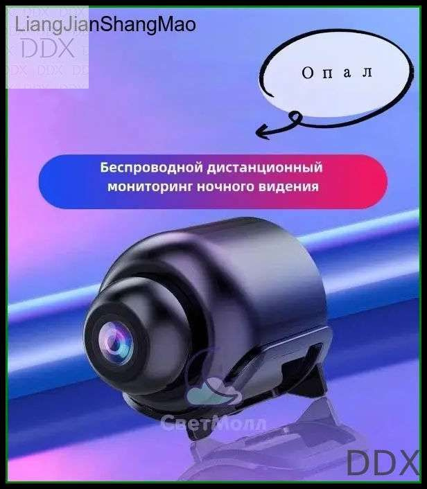 ddx02-ddx02-ozon