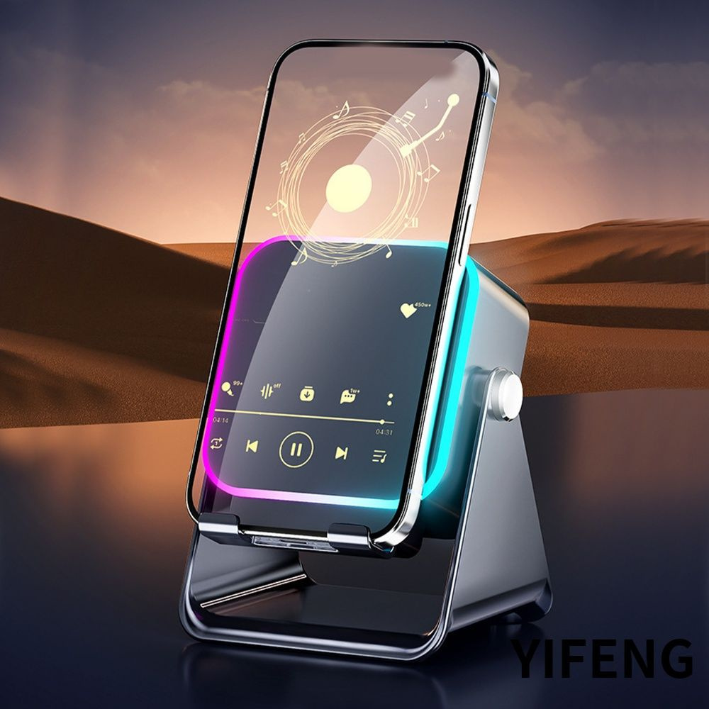 Беспроводная акустическая стойка с индукционным включением и RGB-подсветкой #1