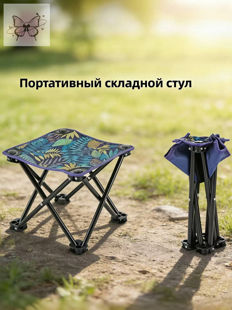 Табурет #1