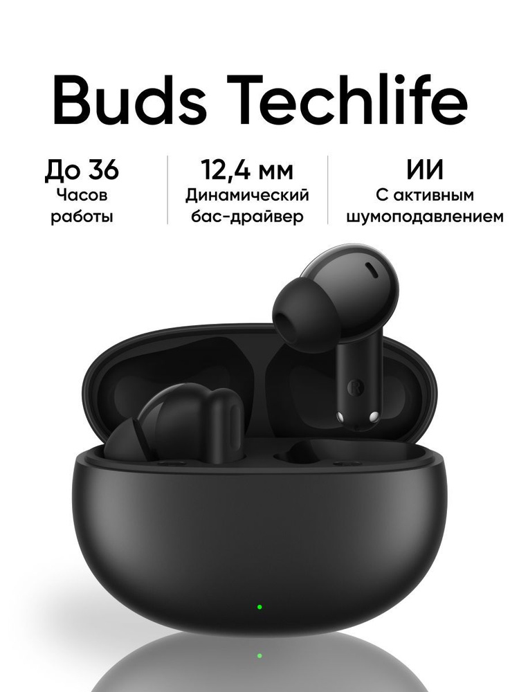 realme TechLife Buds Беспроводные вкладыши наушники, черные #1