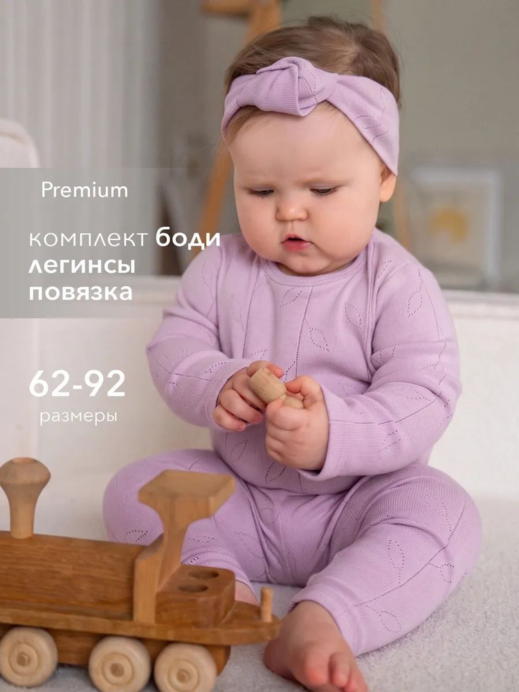 Боди Twinkle Bean, 3 шт #1