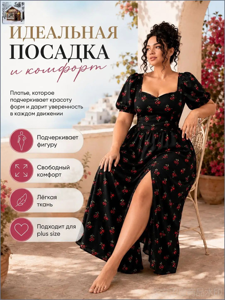 Платье Koton #1