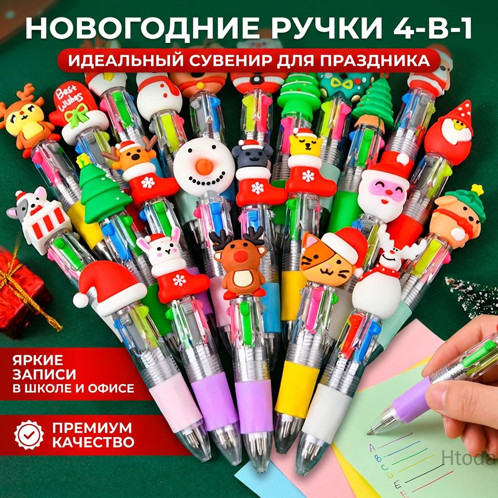 Ручка #1