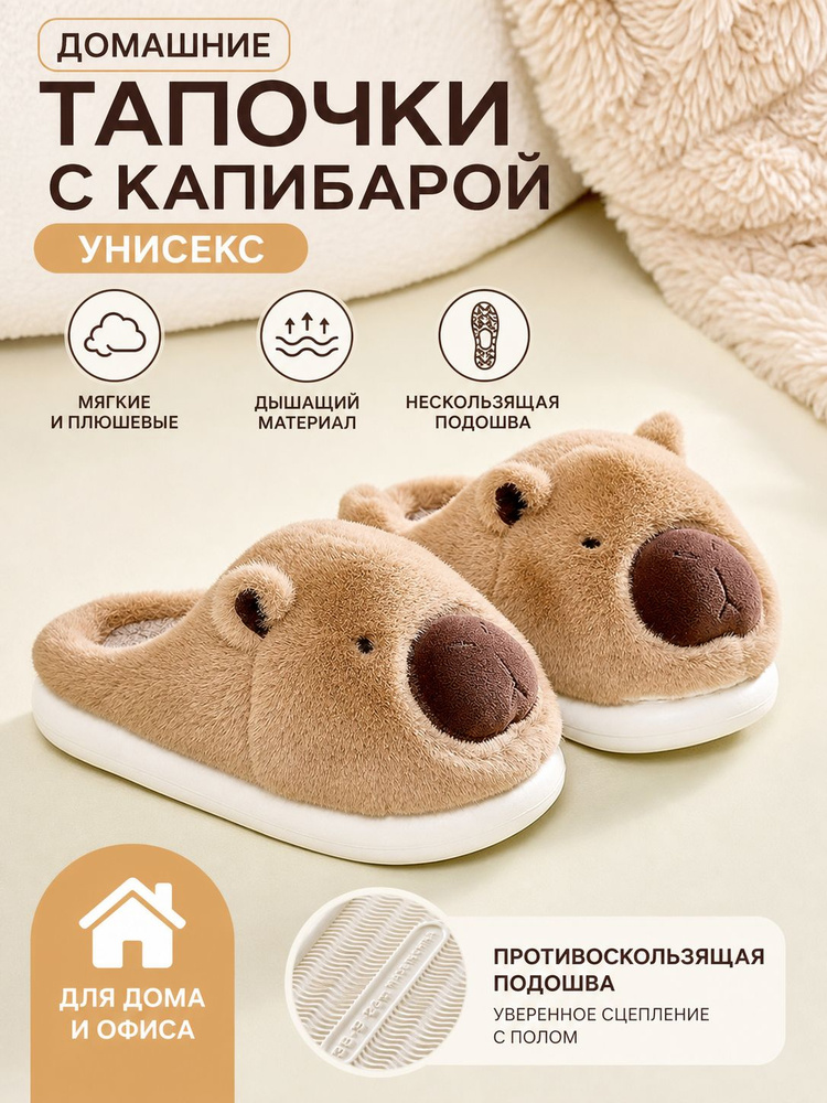 Туфли #1