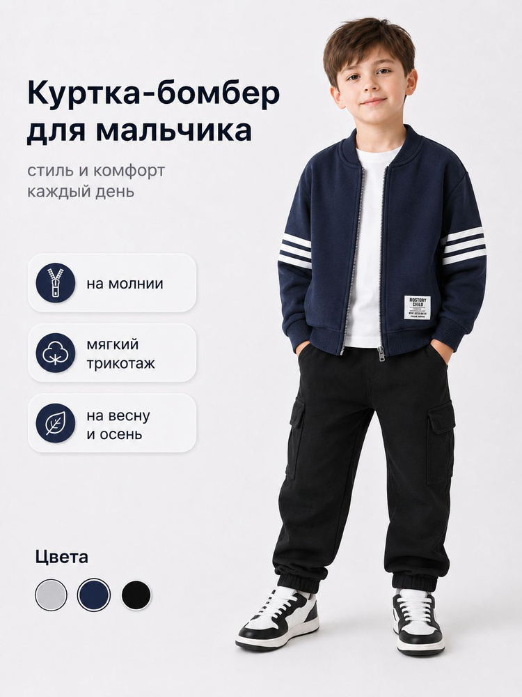 Куртка #1