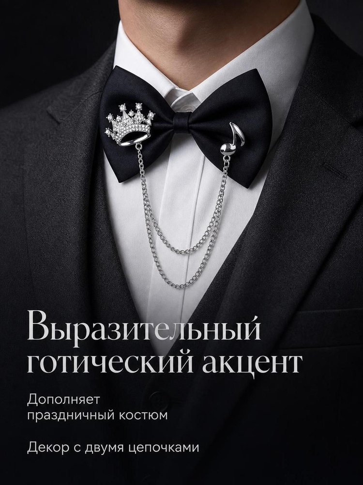 Бабочка #1