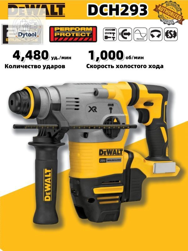 Перфоратор, 0 акк. #1
