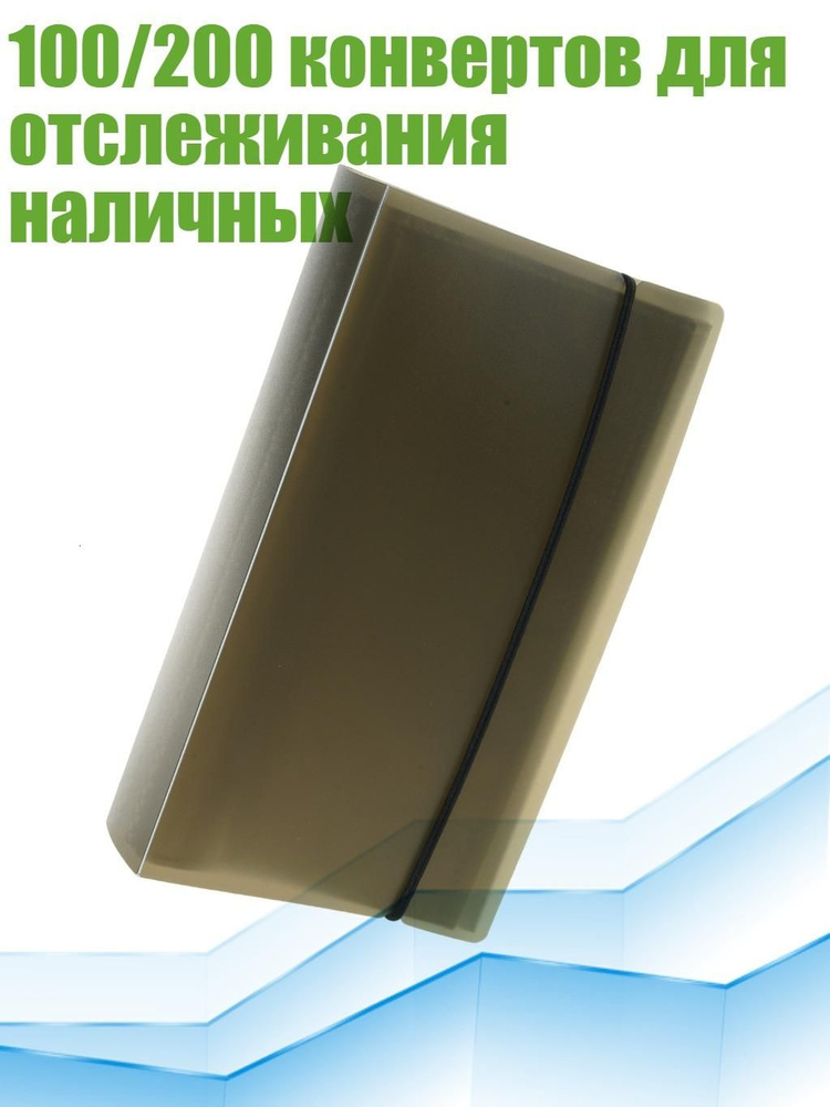  Книга учета #1