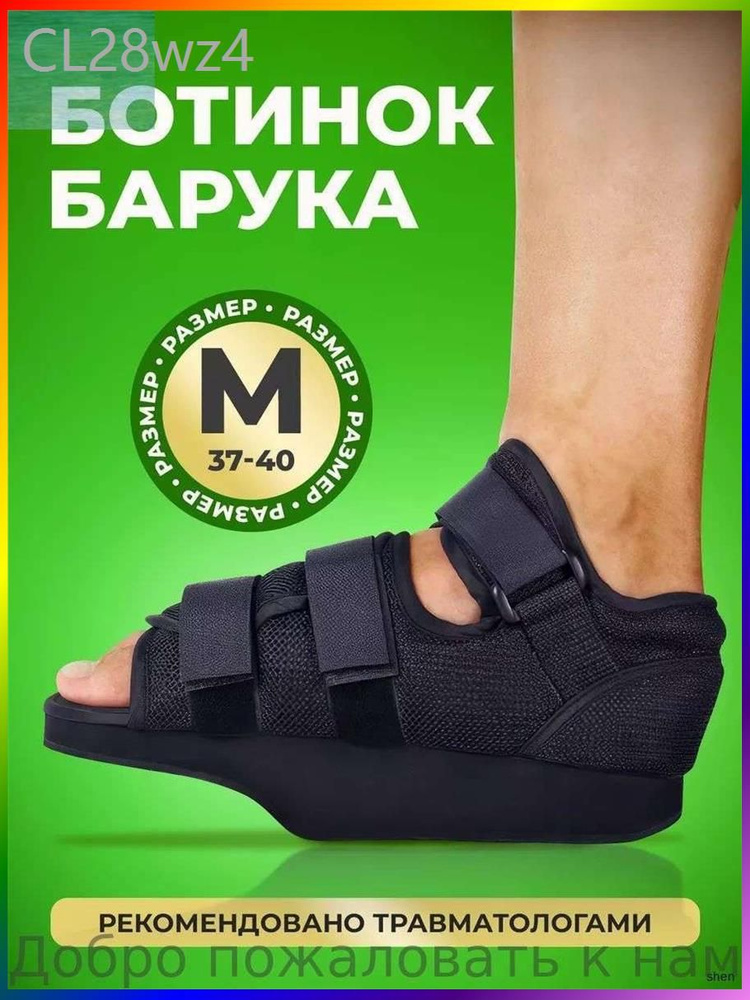Тапочки #1