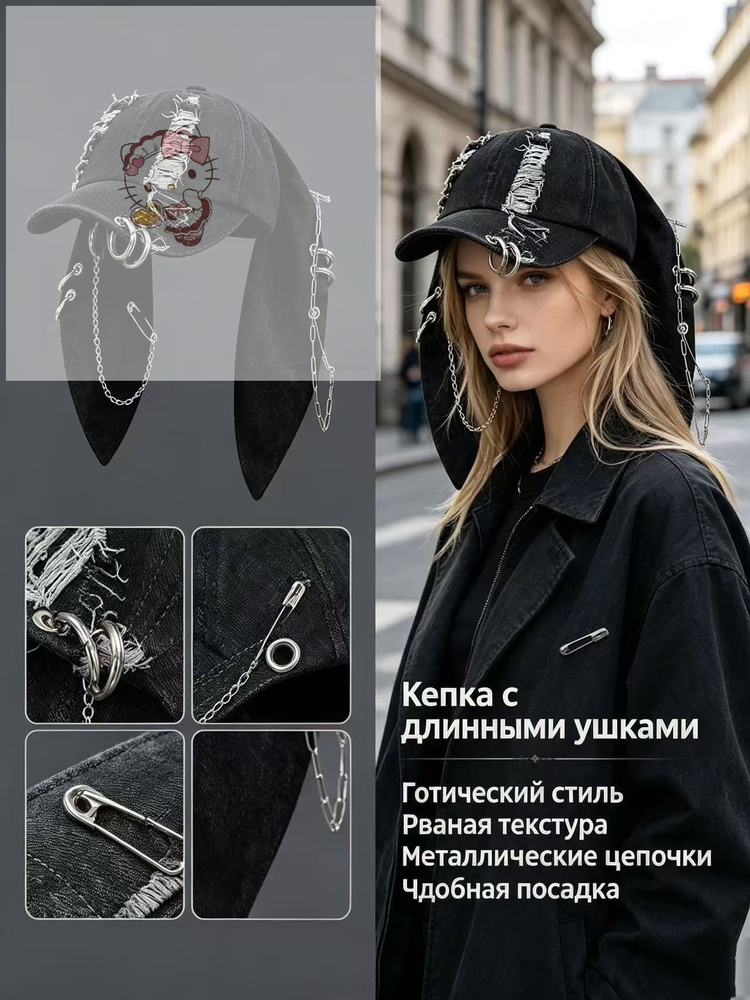 Бейсболка #1