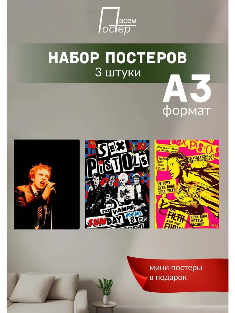 Постер всем Постер #1