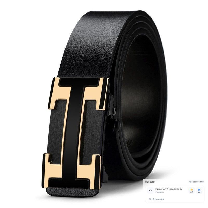 Hermes Ремень #1