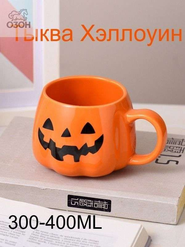 Чашка 1 шт #1