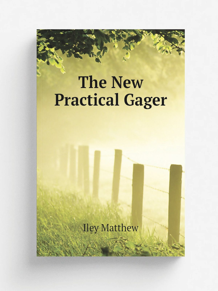 The New Practical Gager #1