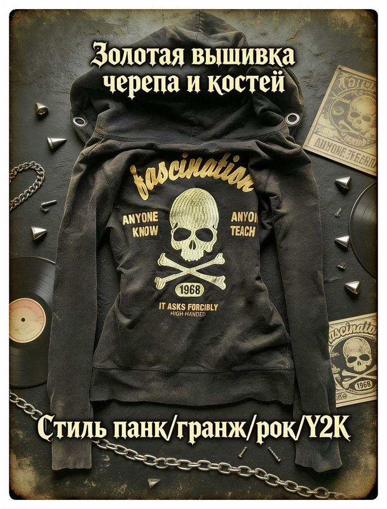 Толстовка #1