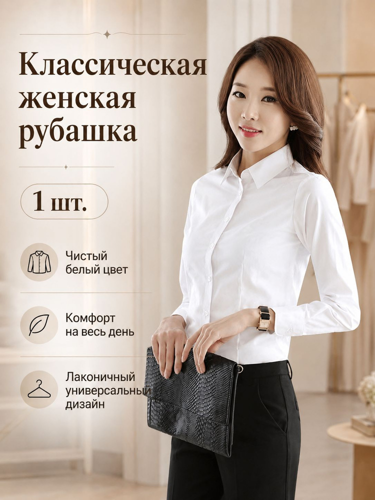 Блузка #1