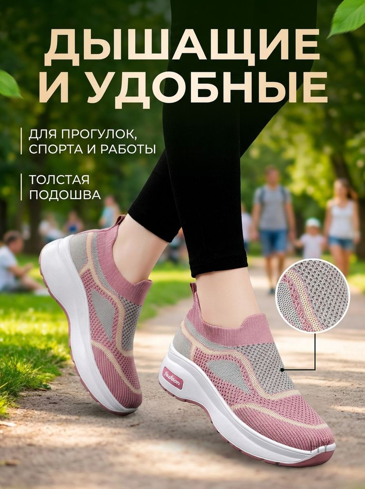 Туфли #1