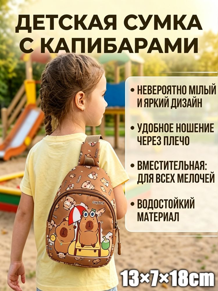 Кошелек #1
