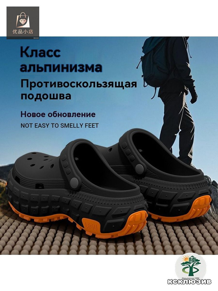 Тапочки #1