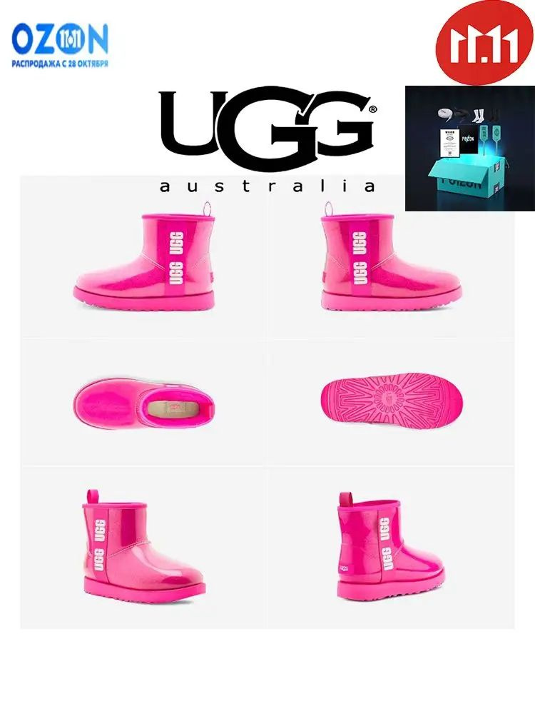 Угги UGG Classic Clear Mini #1