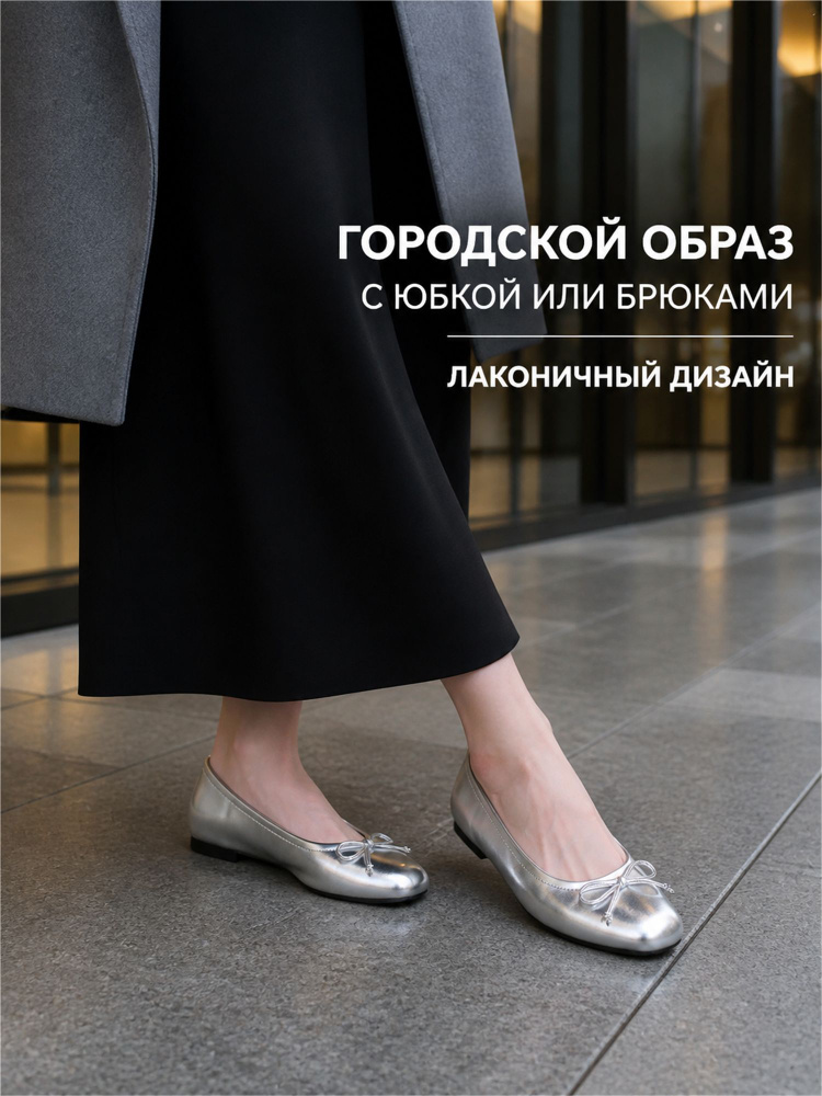 Туфли #1