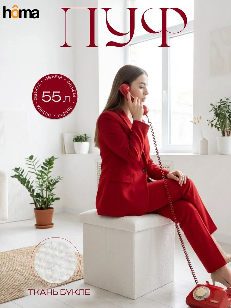 Пуфик с ящиком для хранения Homa 38 * 38 * 38,5 см,пуф в прихожую, гостиную и спальню, банкетка для обуви #1