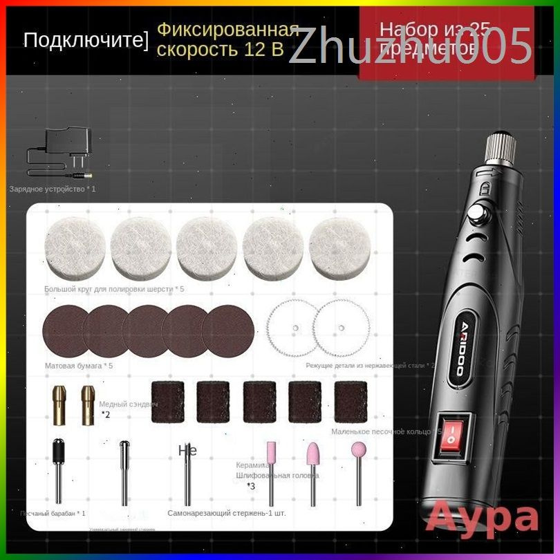 Гравер #1