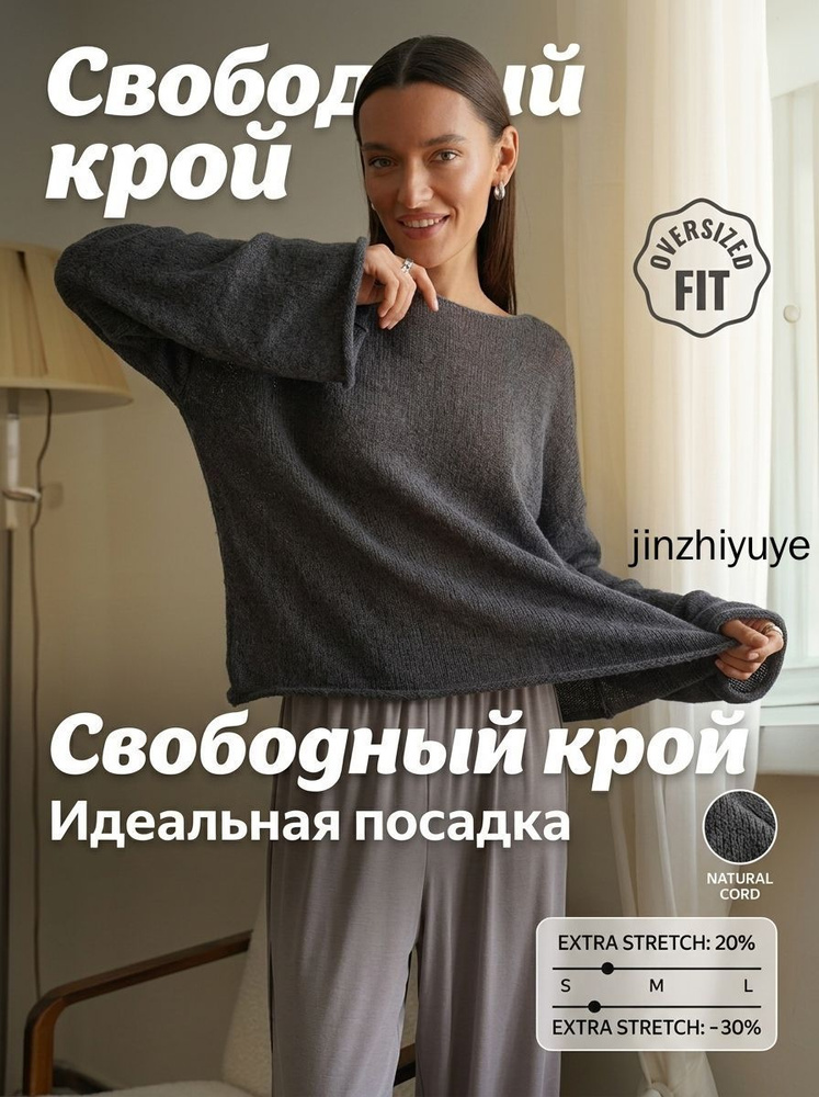 Свитер #1