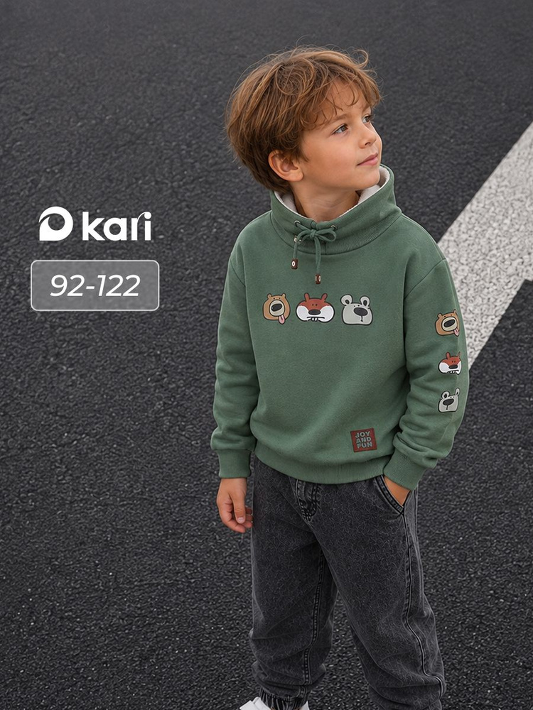 Свитшот KariKids #1