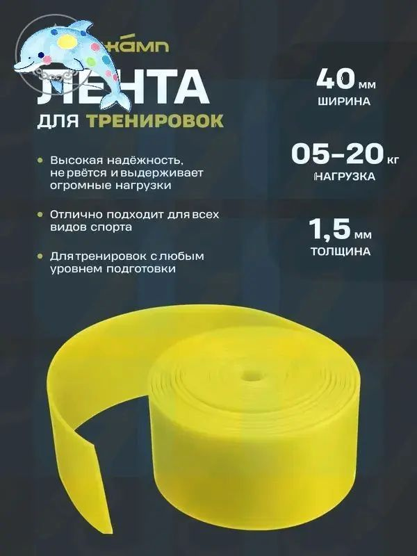 Эспандер , 18 кг #1