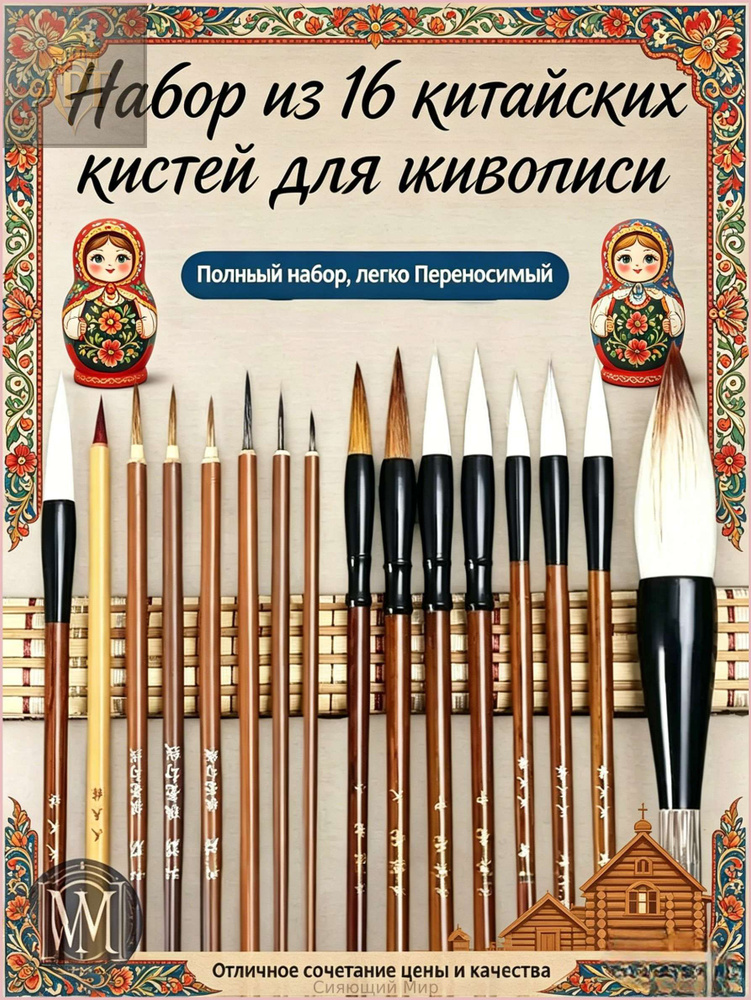 Маркер Брашпен #1