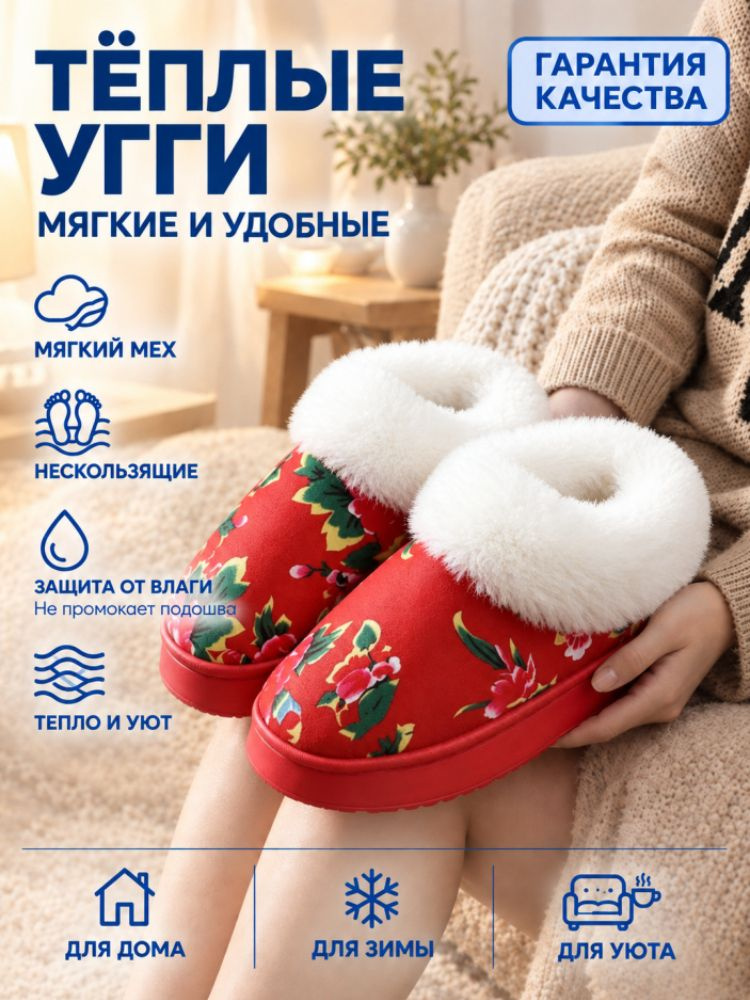Дутики #1