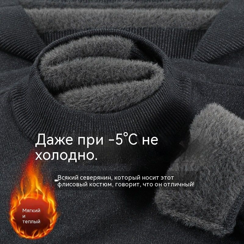 Свитер #1