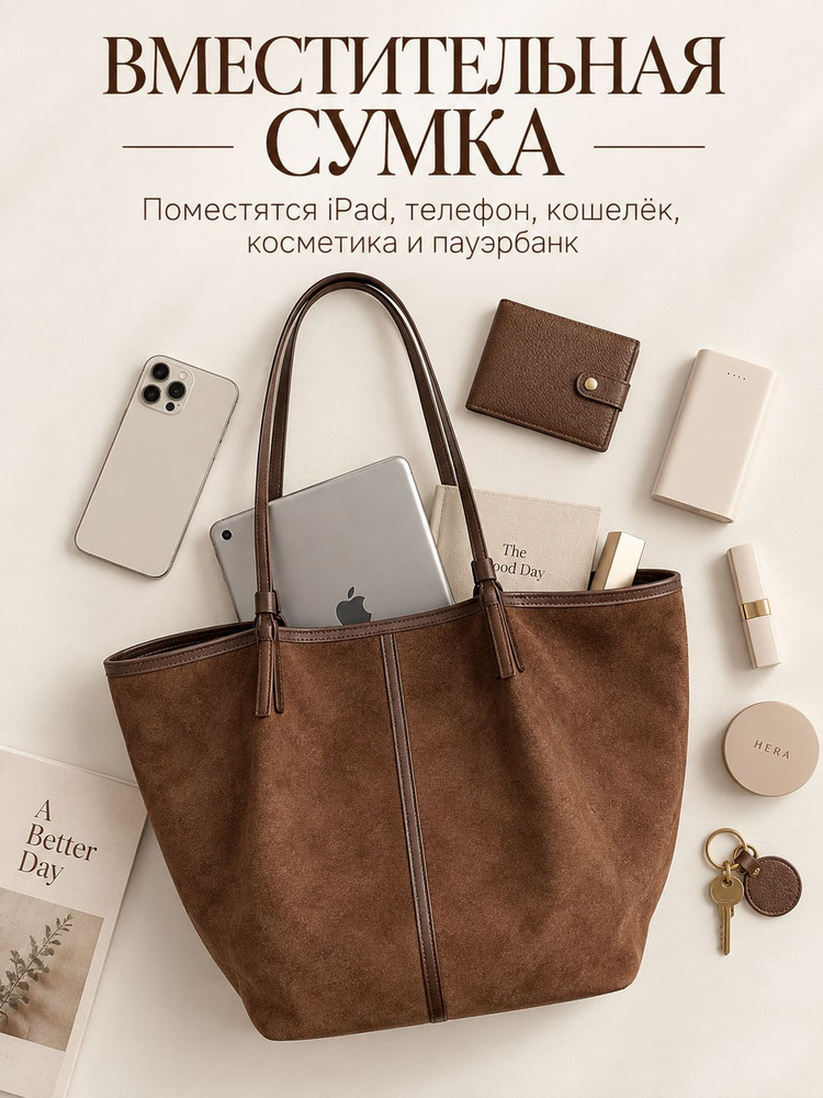 Сумка ридикюль #1