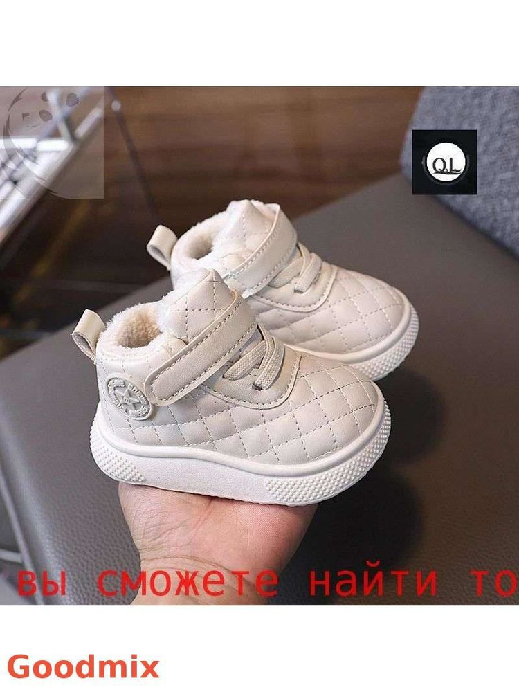 Ботинки #1