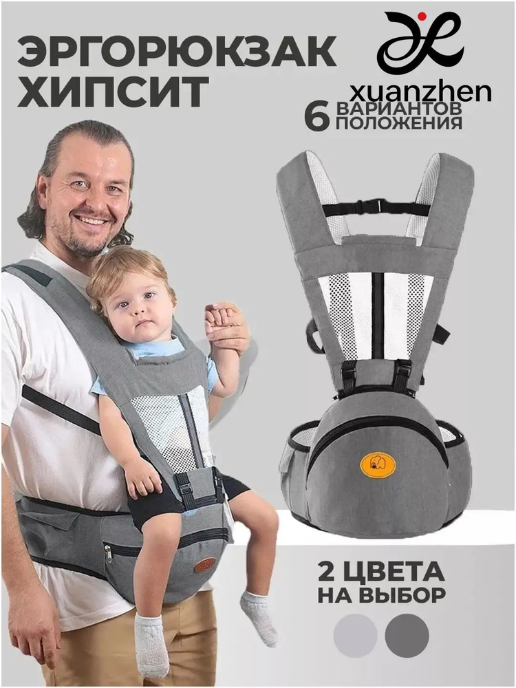 Хипсит #1