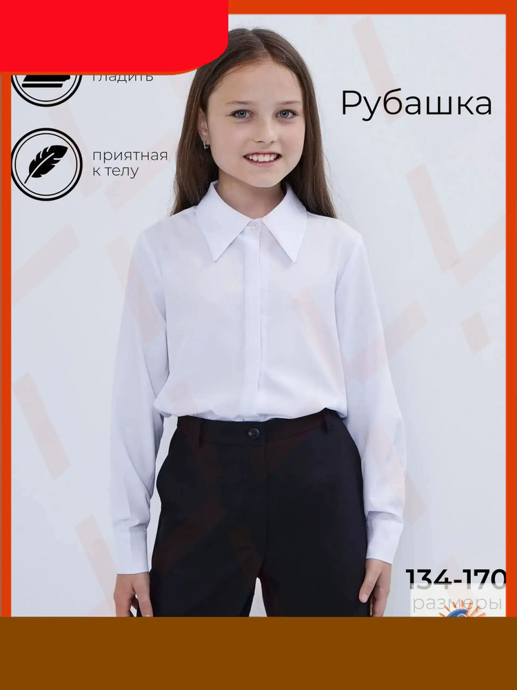 Блузка #1
