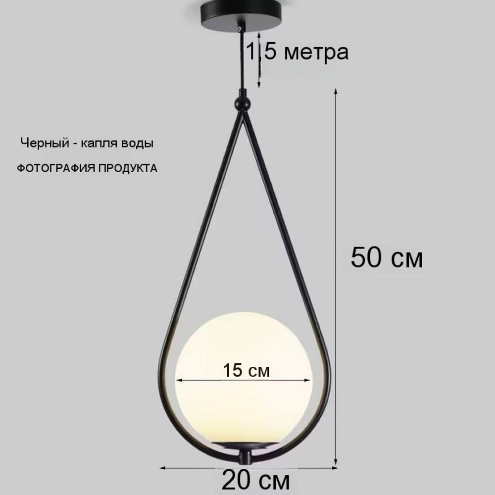 Люстра, E27, 8 Вт #1