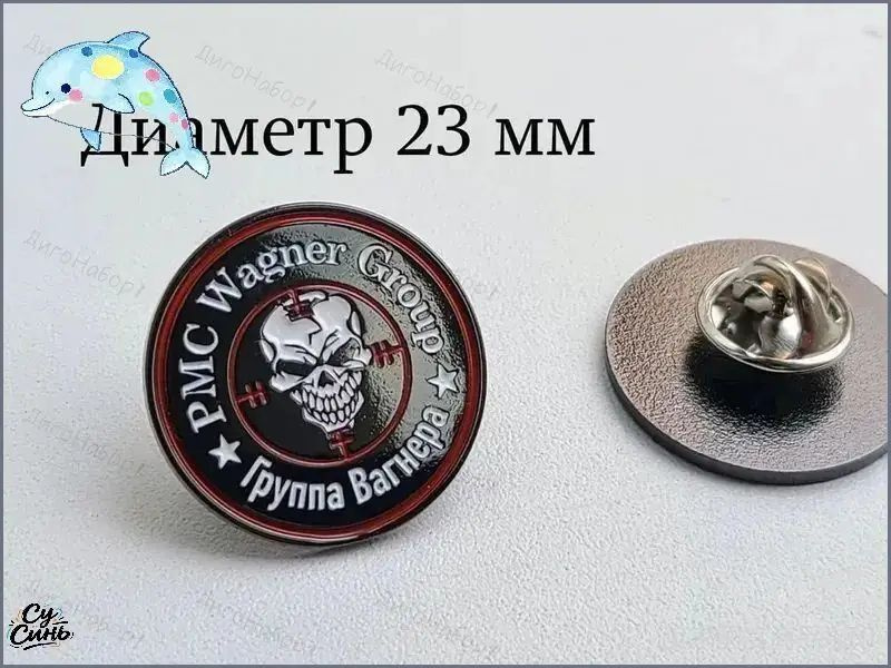 Значок #1