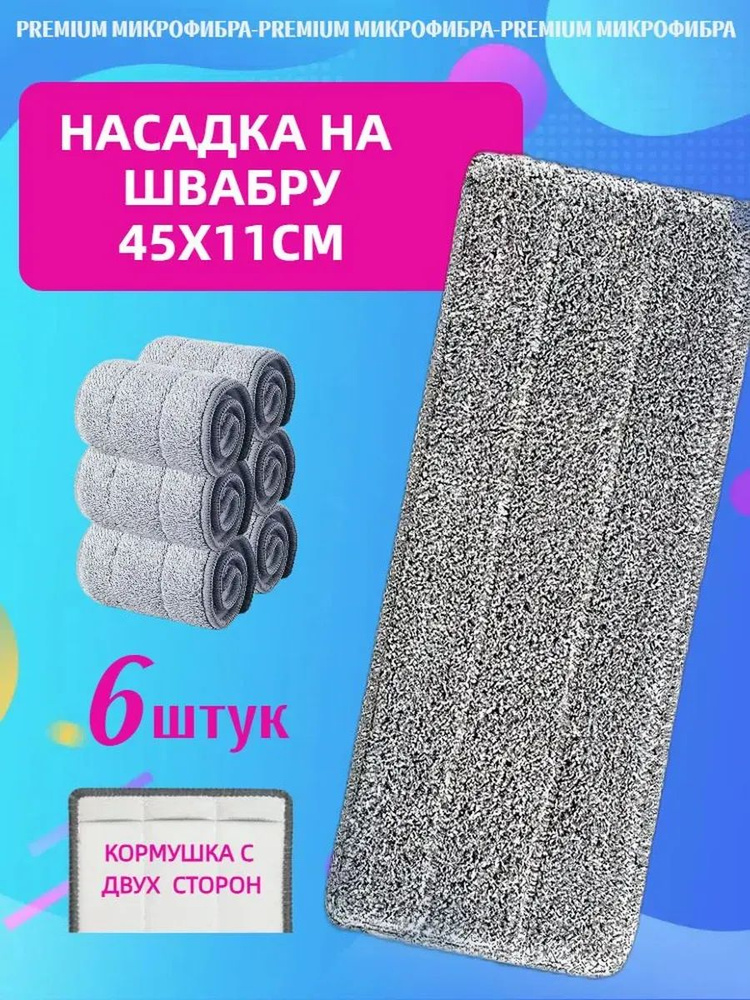 IKEA Тряпка #1