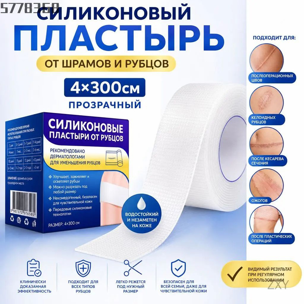 Патчи #1