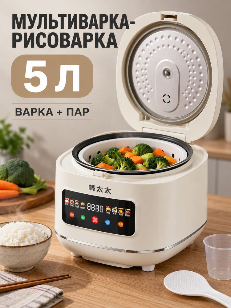 Мультиварка 23 #1