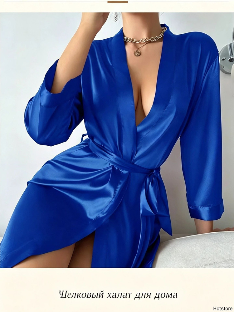 Халат #1
