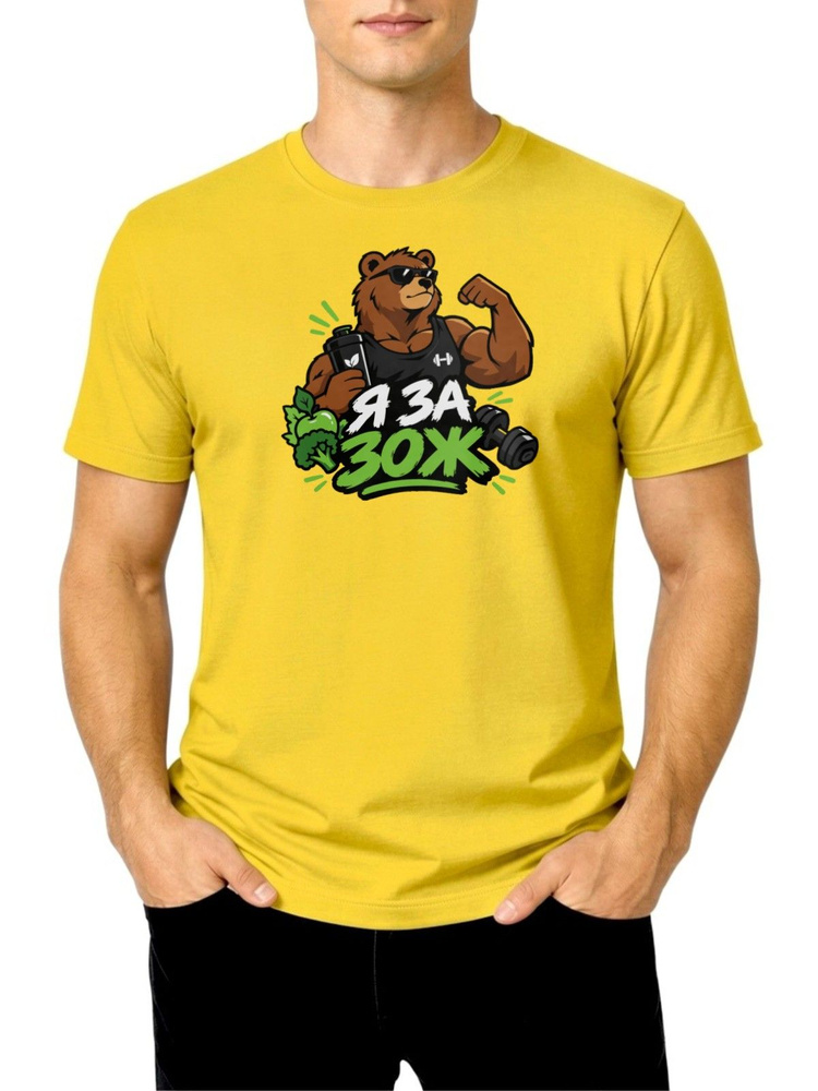 Футболка US Basic 1 шт #1