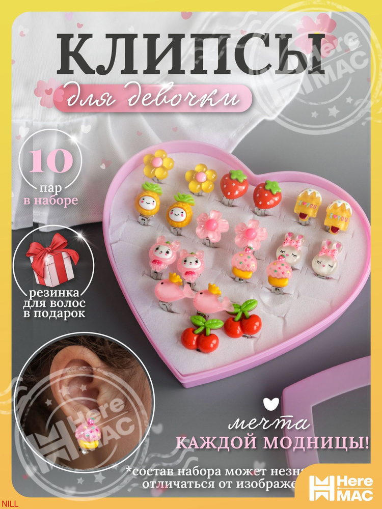 Серьги подвески #1