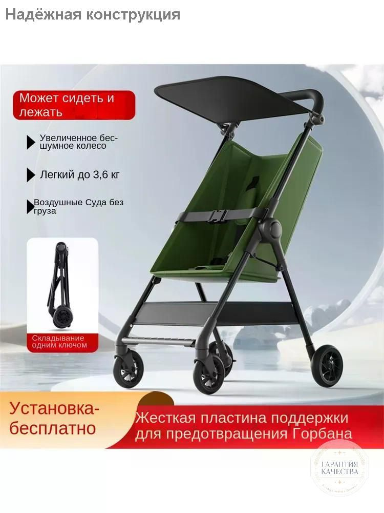 Коляска прогулочная #1