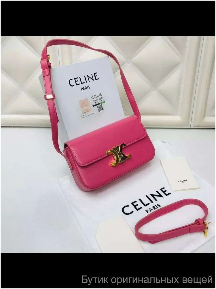 CELINE Сумка #1