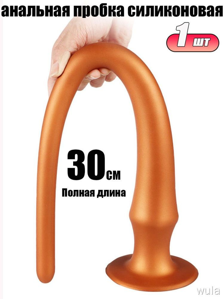 Фаллоимитатор, 30см #1