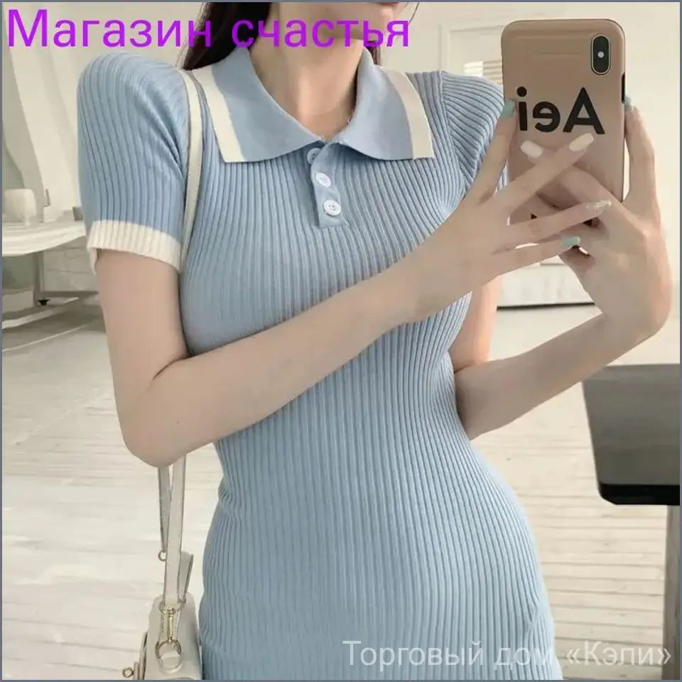 Платье #1