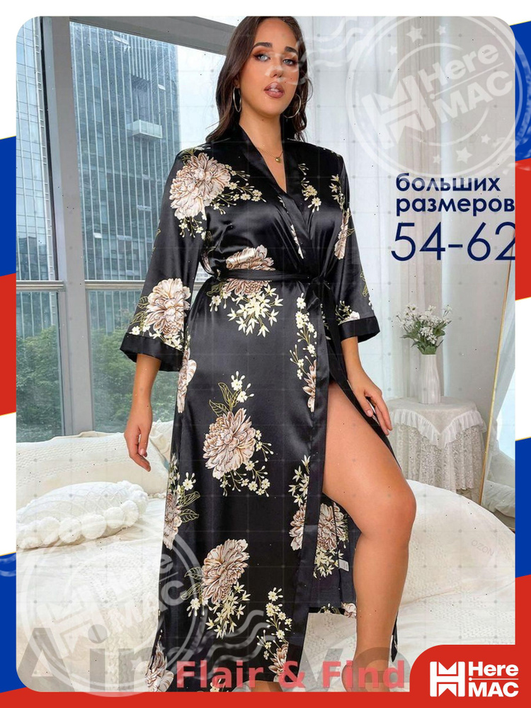Халат HereMAC HEREMAC-UNI-3780096837 #1